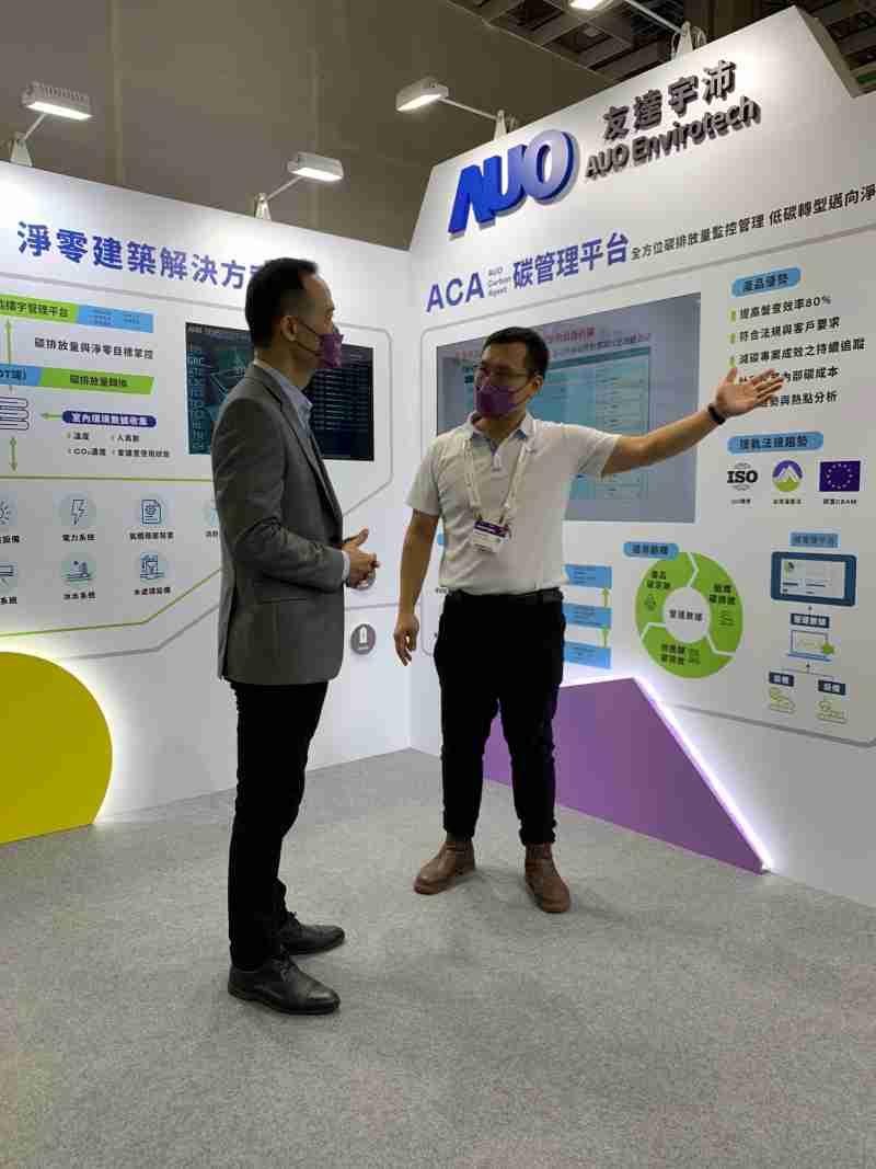 CG电子宇沛结合大数据与自主研发的ACA碳管理平台，，，精准分析碳排数据盘查及管理