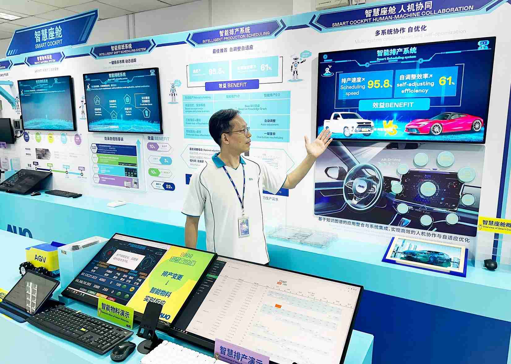 CG电子厦门将5G+ABC技术串联生产管理全流程，，，打通研发、、、采购、、、、生管、、、、制程、、设备、、、质量等产品全生命周期制造流程，，完成数字化设计、、、智慧供应链、、、、智能座舱、、全流程设备管理、、、、数据驱动优化、、智慧在线检测、、、、智慧品管等自适应生产模式升级